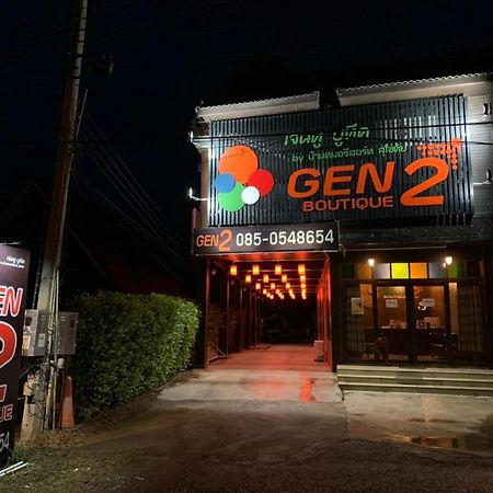 Gen2 Boutique By Baanmo Resort Sukhothai Dış mekan fotoğraf