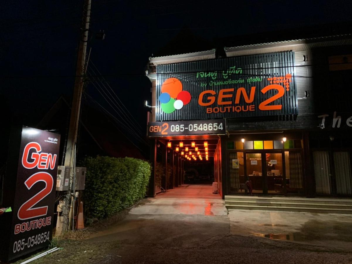 Gen2 Boutique By Baanmo Resort Sukhothai Dış mekan fotoğraf